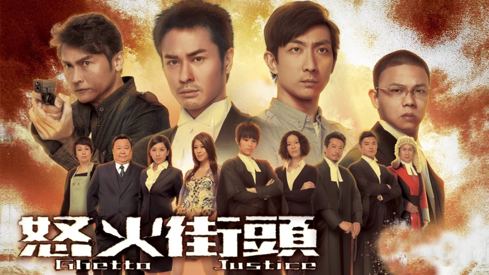ảnh poster phim Toà Án Lương Tâm (Ghetto Justice)