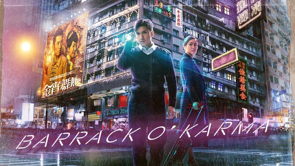 ảnh poster phim Tòa Nhà Kim Tiêu (Barrack O Karma)