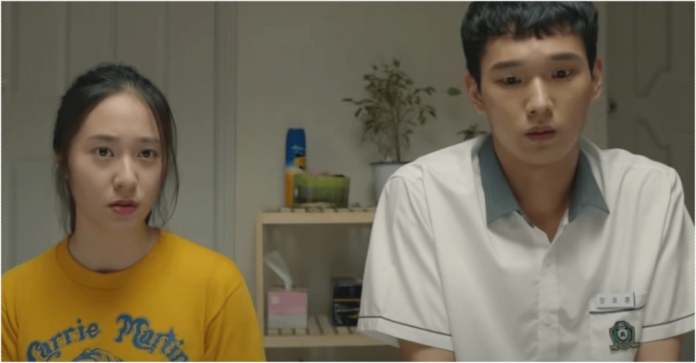 ảnh poster phim Tôi Đã Dạy Dỗ Gia Sư Xinh Đẹp Của Tôi (과외 선생님을 후렸다)