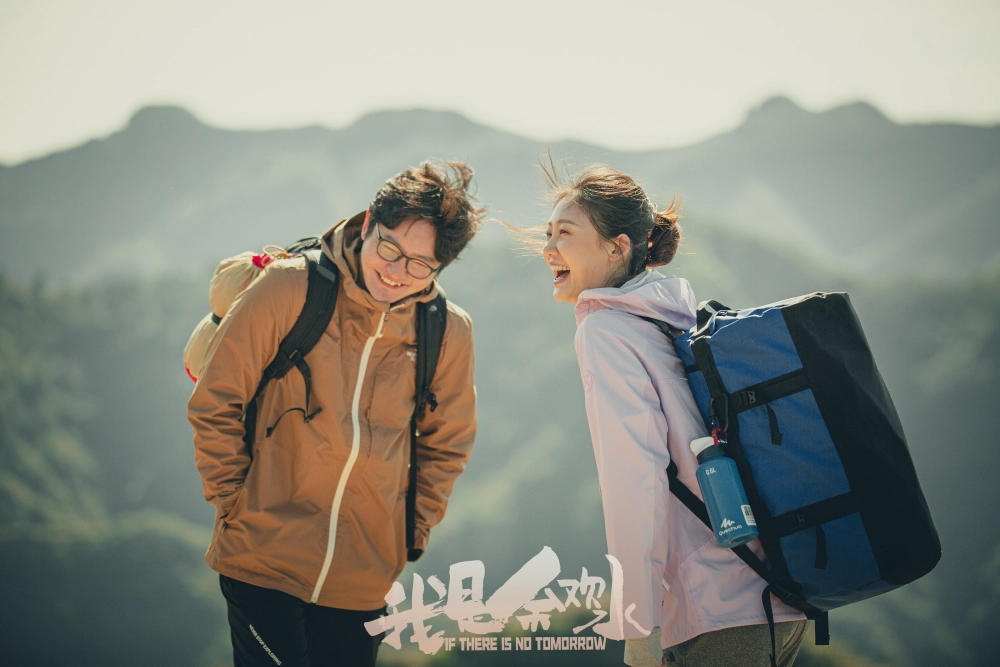 ảnh poster phim Tôi Là Dư Hoan Thuỷ (If There is No Tomorrow)