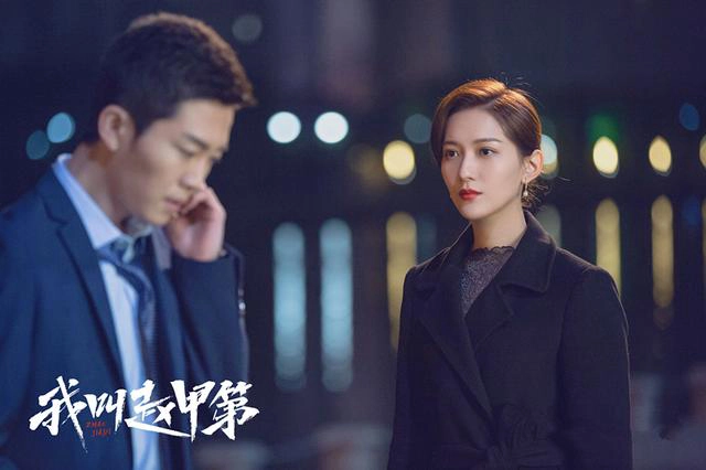 ảnh poster phim Tôi Là Triệu Giáp Đệ (Zhao Jiadi)