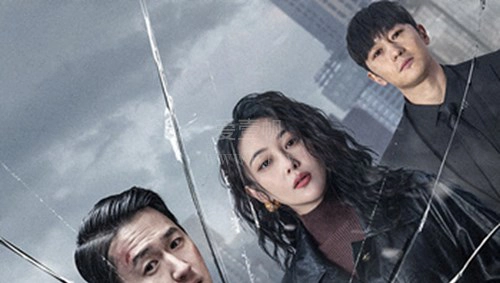 ảnh poster phim Tôi Là Triệu Xuất Tức (My Name is Zhao Chuxi)