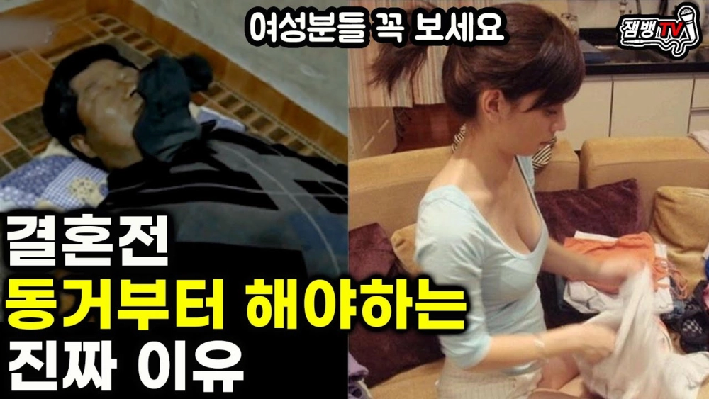 ảnh poster phim Tôi Muốn Tìm Cả Giác Lạ (유부남VS유부녀)