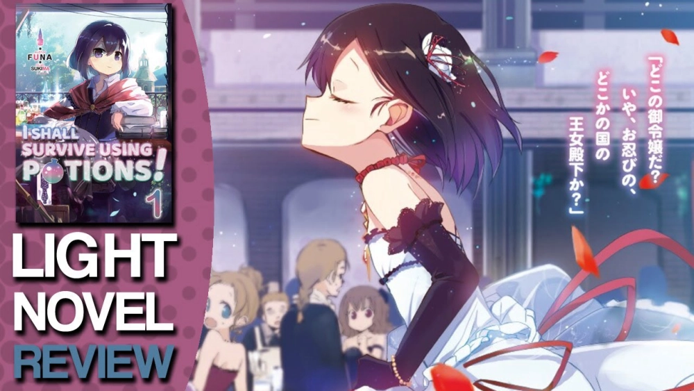 ảnh poster phim Tôi sẽ sống sót bằng cách sử dụng liệu dược! (I Shall Survive Using Potions!)