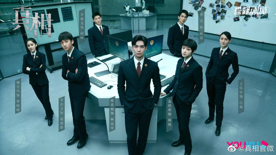 ảnh poster phim Tội tâm lý