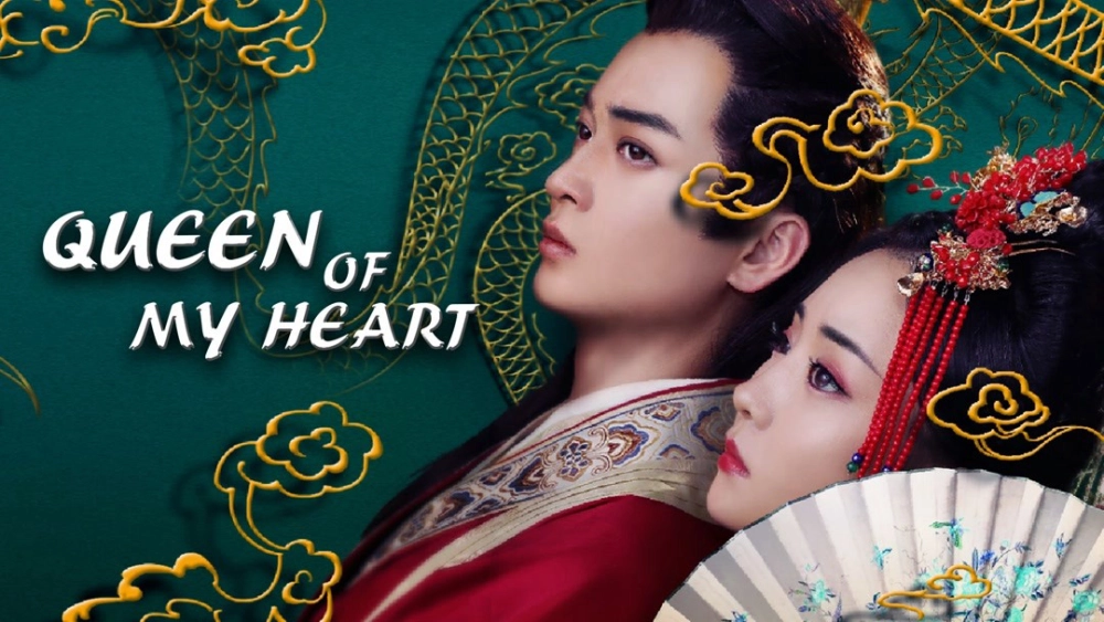 ảnh poster phim Trái Tim Hoàng Phi (Queen of my Heart)