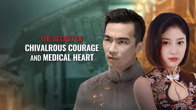 ảnh poster phim Trái Tim Y Đức: Lòng Can Đảm (THE SECRET OF CHIVALROUS COURAGE AND MEDICAL HEART)