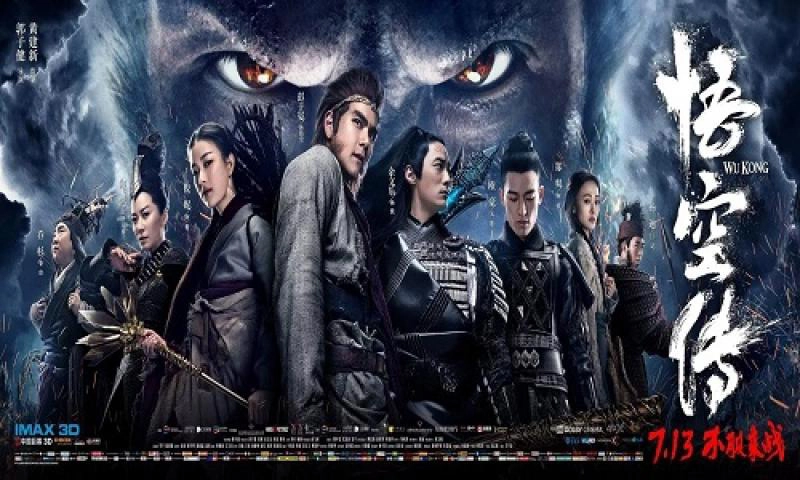 ảnh poster phim Trận chiến hoàng hôn: Siêu năng bộ đội (Twilight Wars-Power Units)