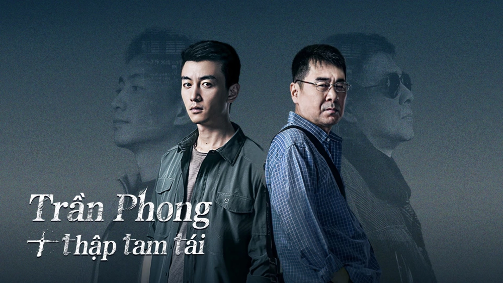 ảnh poster phim Trần Phong Thập Tam Tái (Thirteen Years of Dust)