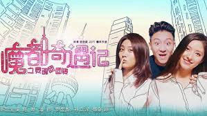 ảnh poster phim Trao đổi linh hồn (Soul Exchange)