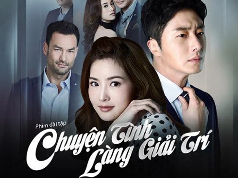 ảnh poster phim Trò Ảo Thuật Ái Tình (Love And Lies)