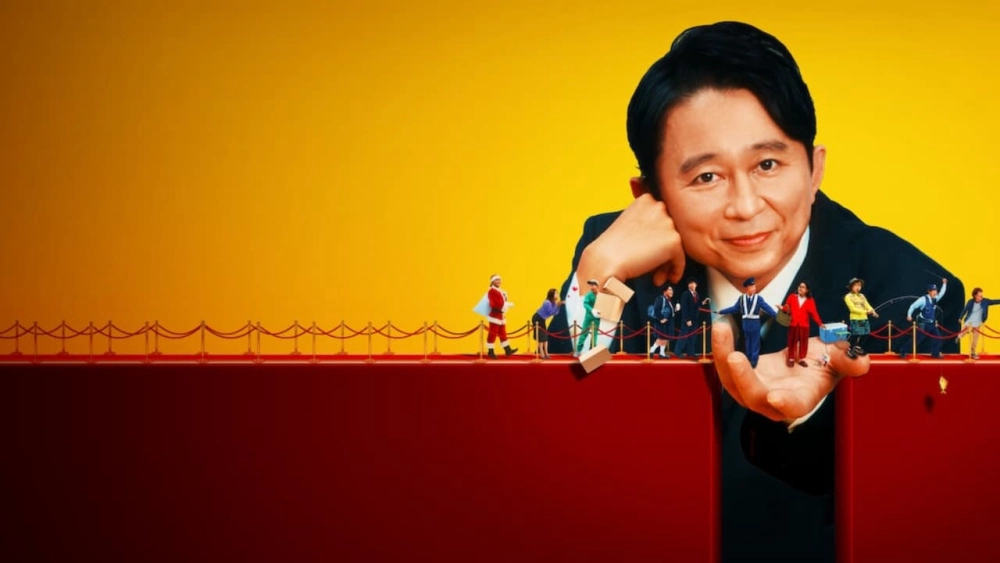 ảnh poster phim Trợ lý Ariyoshi (Ariyoshi Assists)