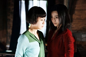 ảnh poster phim Trong Lòng Có Quỷ (The Matrimony)