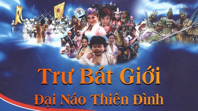 ảnh poster phim Trư Bát Giới Đại Náo Thiên Đình