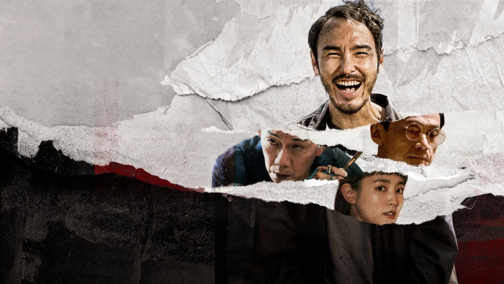 ảnh poster phim Trừ tam hại (The Pig, the Snake and the Pigeon)