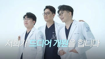 ảnh poster phim Trung Tâm Tư Vấn Sắc Đẹp Trá Hình (XX성형외과 여실장 불순한 성생활)