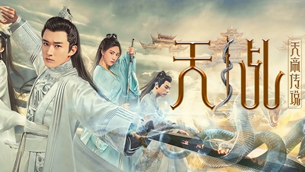 ảnh poster phim Truyền thuyết về chúa tể thiên đường (Legend of Lord of Heaven)