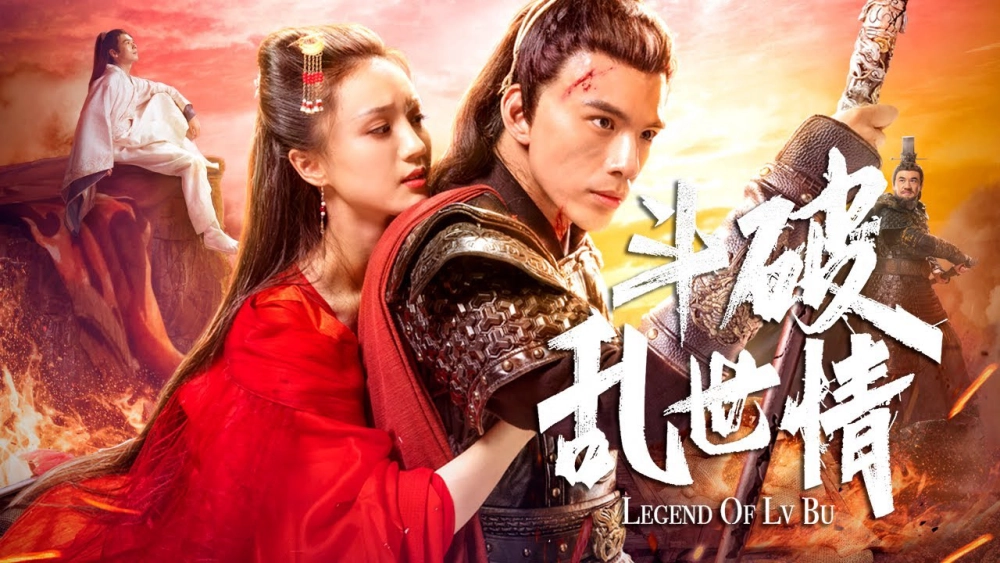 ảnh poster phim Truyền Thuyết Về Lữ Bố (Thuyết minh) (Legend Of Lu Bu)