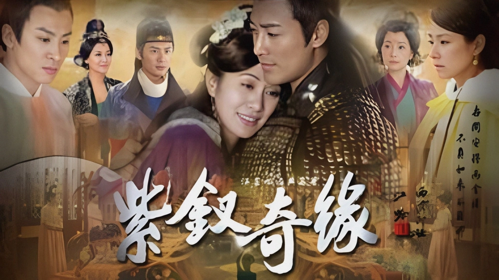 ảnh poster phim Tử Hoa Kỳ Duyên (The Purple Hairpin)