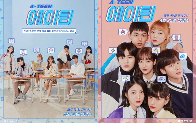 ảnh poster phim Tuổi 18 (A-Teen)