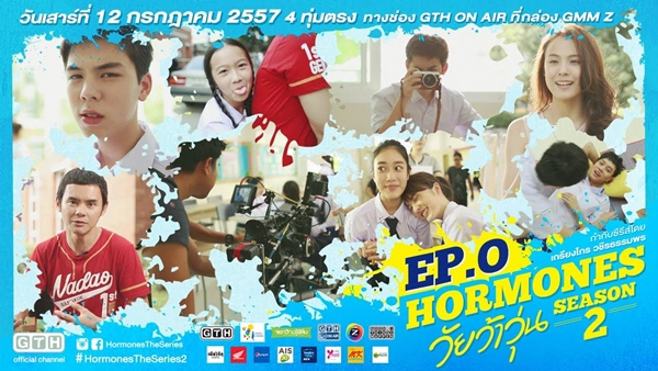 ảnh poster phim Tuổi Nổi Loạn (Phần 2) (Hormornes (Season 2))