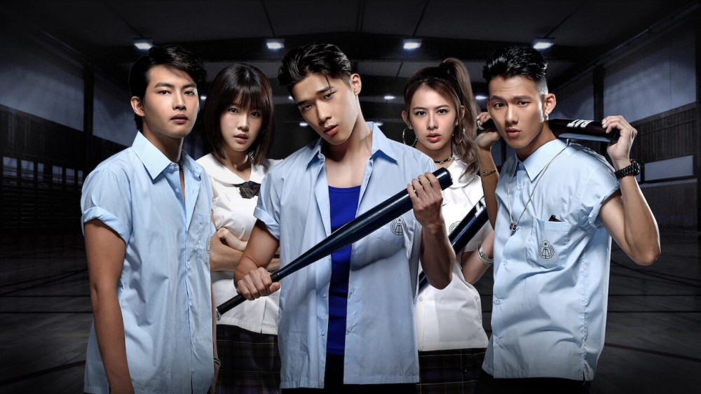 ảnh poster phim Tuổi nổi loạn (Age of Rebellion)