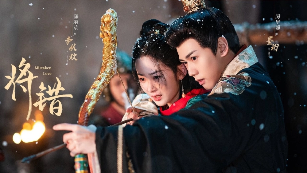 ảnh poster phim Tương Thác (Mistaken Love)