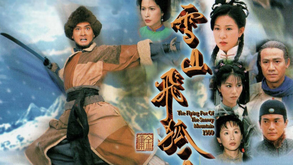ảnh poster phim Tuyết Sơn Phi Hồ (1999) (The Flying Fox of Snowy Mountain)