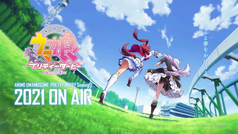 ảnh poster phim Uma Musume Pretty Derby Phần 2 (ウマ娘 プリティーダービー Season 2)