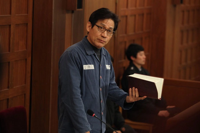 ảnh poster phim Unbowed