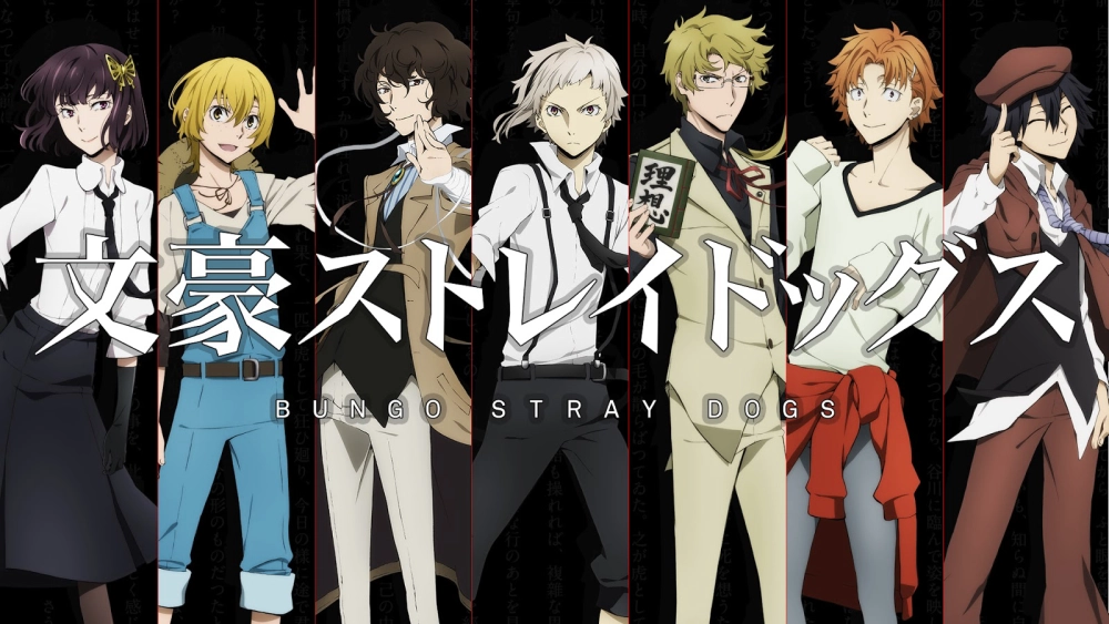 ảnh poster phim Văn hào lưu lạc (Phần 1) (Bungo Stray Dogs (Season 1))
