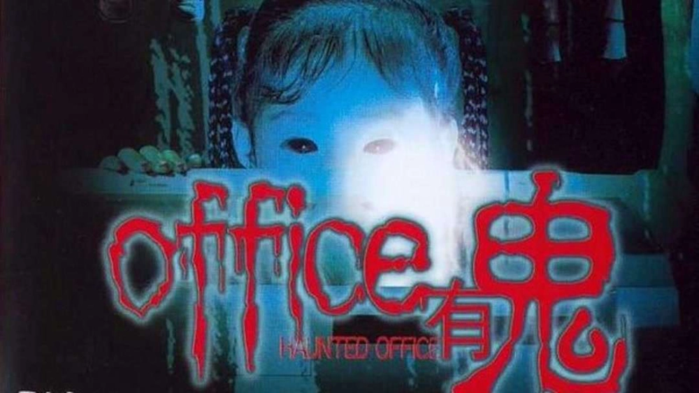 ảnh poster phim Văn phòng ma ám (Haunted Office)