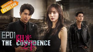 ảnh poster phim Vật Trong Tay (The Confidence)