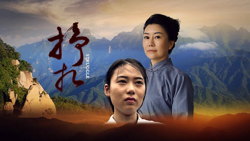 ảnh poster phim Vẫy vùng (挣扎)