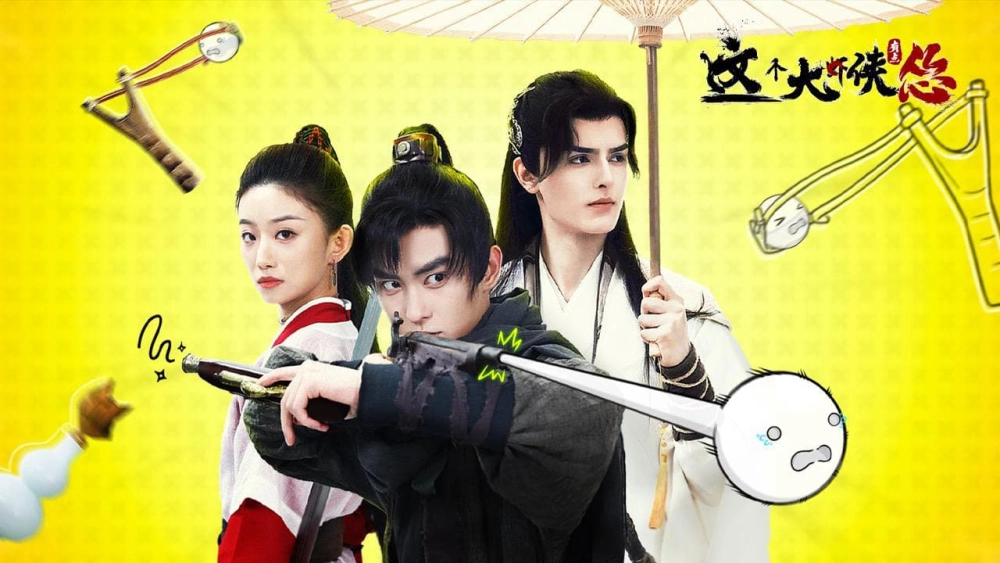 ảnh poster phim Vị Đại Hiệp Này Có Chút Nhát (This Hero is a Bit Timid)