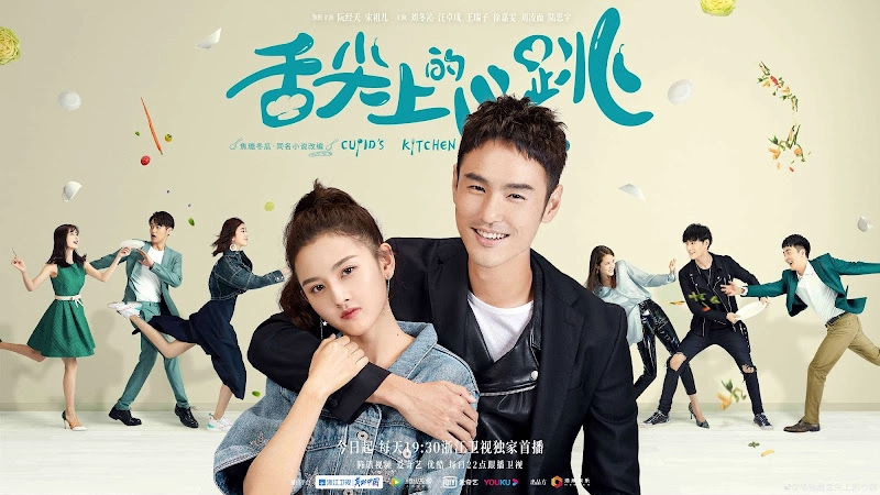 ảnh poster phim Vị Giác Tình Yêu (Cupid's Kitchen)