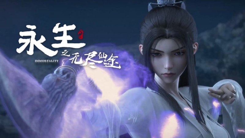 ảnh poster phim Vĩnh Sinh (Phần 3) (Immortality (Season 3))