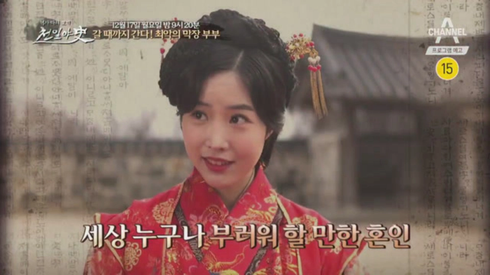 ảnh poster phim Vợ Của Bạn Thật Tuyệt (막장부부)