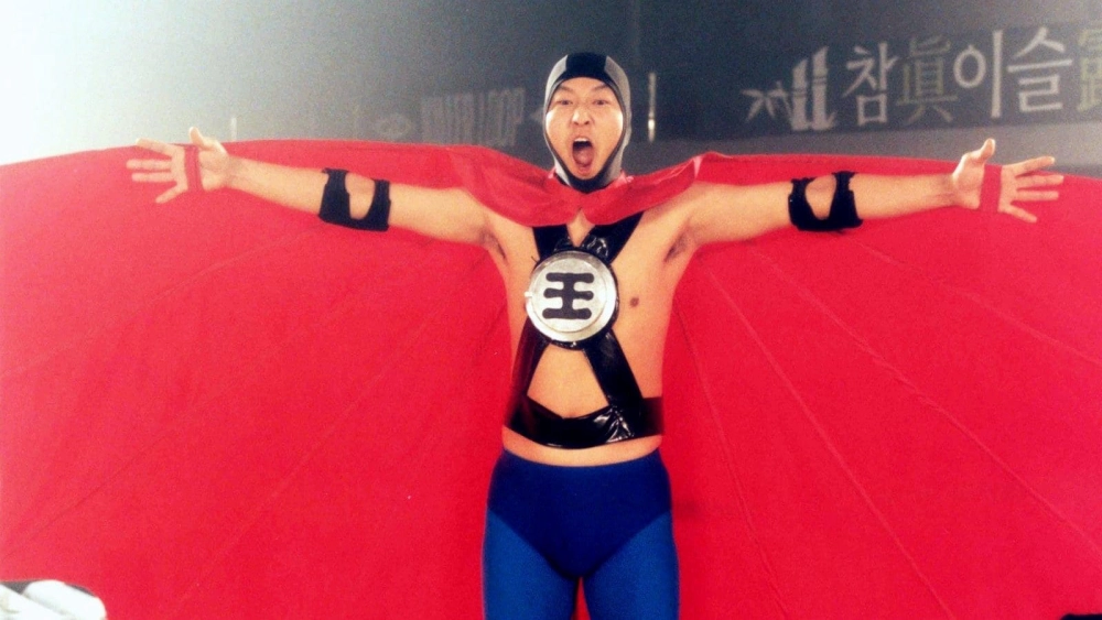 ảnh poster phim Vua Hôi Thối (The Foul King)