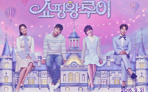 ảnh poster phim Vua Mua Sắm Louie (Shopping King Louis)