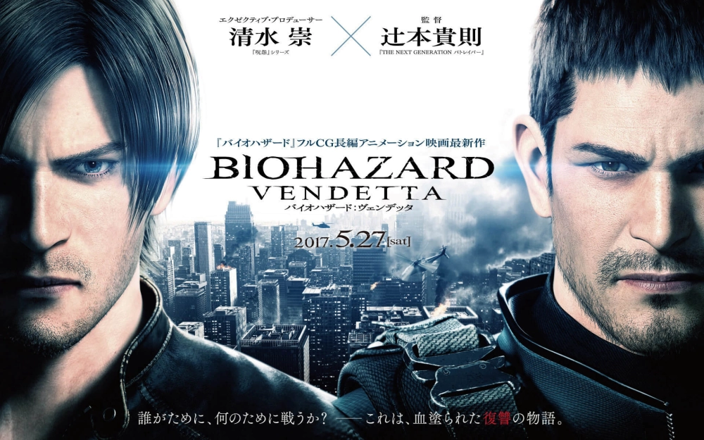 ảnh poster phim Vùng đất quỷ dữ: Nợ máu (Resident Evil: Vendetta)