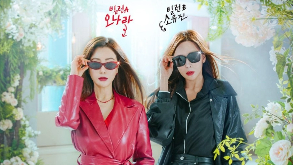 ảnh poster phim Vương Quốc Của Những Kẻ Phản Diện (Villains Everywhere)