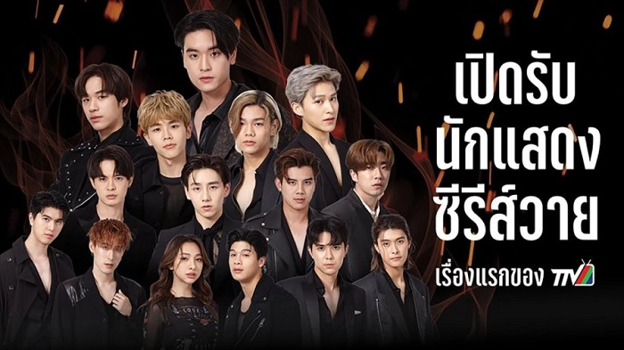 ảnh poster phim War of Y