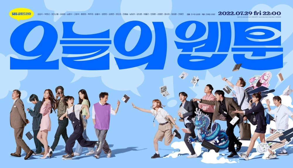 ảnh poster phim Webtoon Đời Tôi (Today's Webtoon)