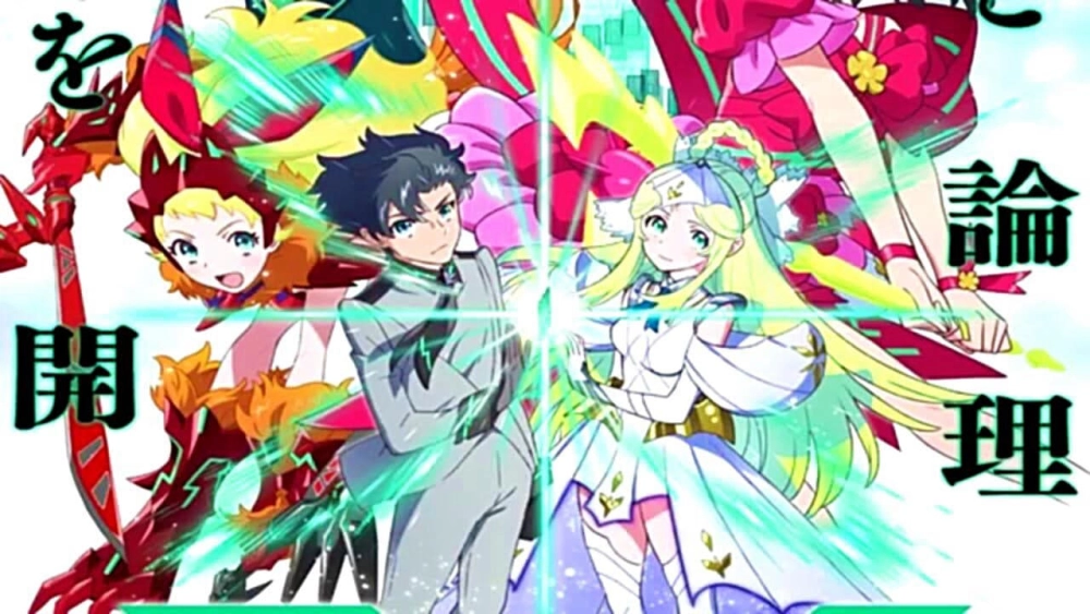 ảnh poster phim We're Luck & Logic Club