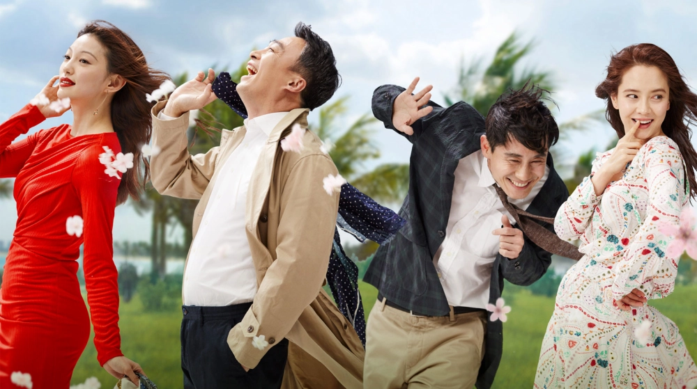 ảnh poster phim What a Man Wants