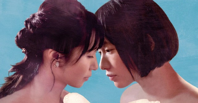 ảnh poster phim When the Rain Falls