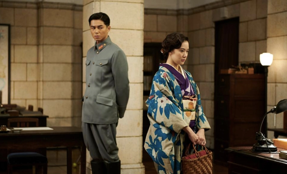 ảnh poster phim Wife of a Spy