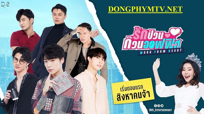 ảnh poster phim Work From Heart