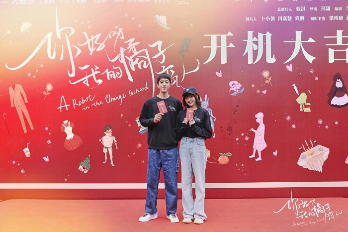 ảnh poster phim Xin Chào, Người Yêu Quất Tử Của Tôi (A Robot In The Orange Orchard)